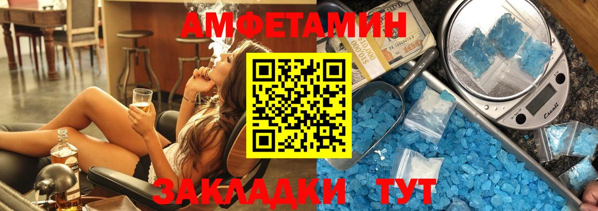 АМФ  Вход с VPN  Озёрск  АМФЕТАМИН VHQ 