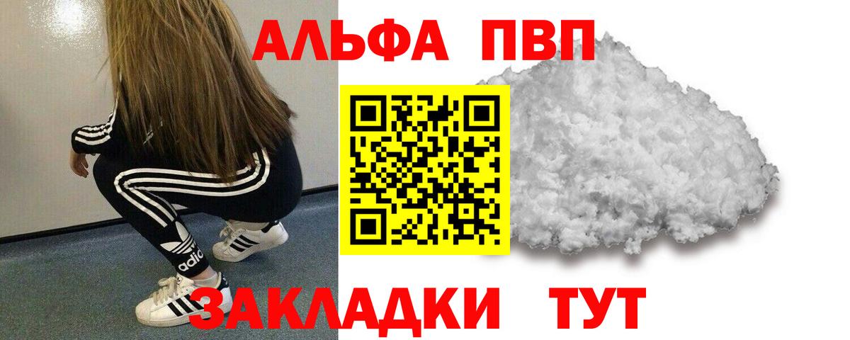 МАРИХУАНА  Меф МЯУ МЯУ   Cocaine  Вход с VPN  Озёрск  ГАШ  Сколько стоит 