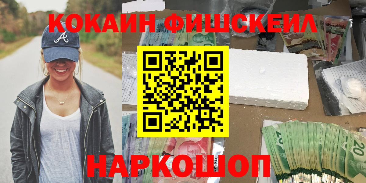КОКАИН Боливия Озёрск