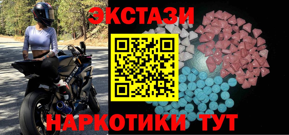 ЭКСТАЗИ диски  Ecstasy  Вход с VPN  Озёрск  ЭКСТАЗИ Philipp Plein 