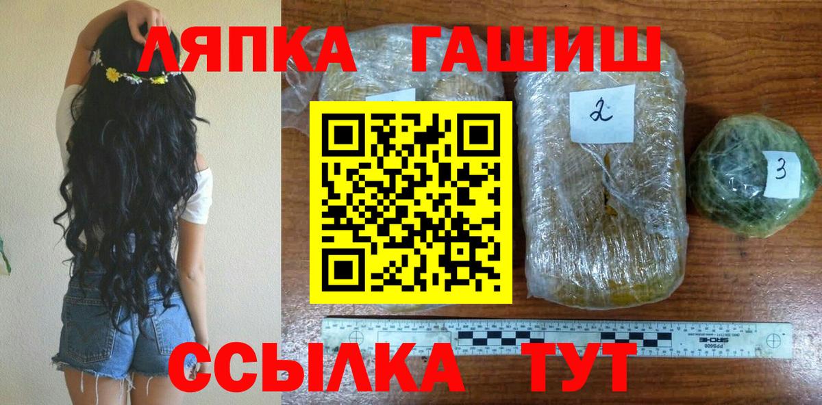 Озёрск  продажа наркотиков  Гашиш Изолятор  Вход с VPN  ГАШИШ индика сатива 