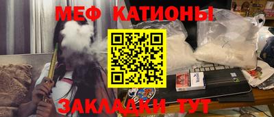 амфетамин Конаково