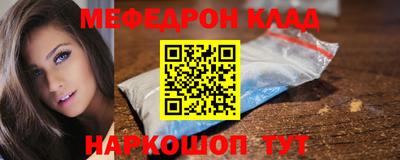 амфетамин Конаково