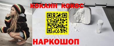 каннабис Комсомольск-на-Амуре