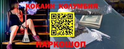амфетамин Конаково