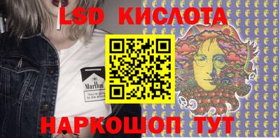 каннабис Комсомольск-на-Амуре