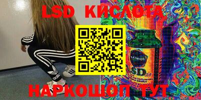 каннабис Комсомольск-на-Амуре