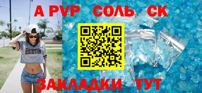 амфетамин Конаково