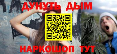 каннабис Комсомольск-на-Амуре