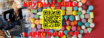 каннабис Комсомольск-на-Амуре