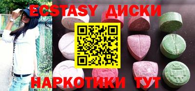 каннабис Комсомольск-на-Амуре