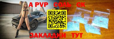 каннабис Комсомольск-на-Амуре
