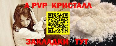 герыч Коммунар
