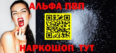 амфетамин Конаково