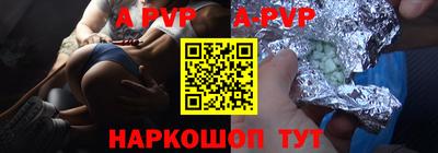 амфетамин Конаково