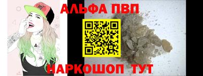амфетамин Конаково