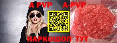 каннабис Комсомольск-на-Амуре