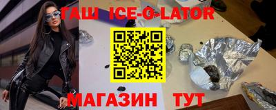 амфетамин Конаково