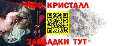 каннабис Комсомольск-на-Амуре