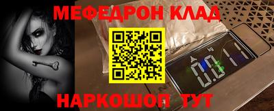 амфетамин Конаково