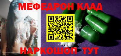 каннабис Комсомольск-на-Амуре
