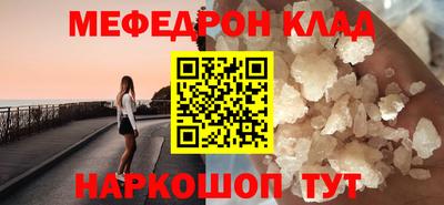амфетамин Конаково