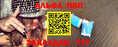амфетамин Конаково