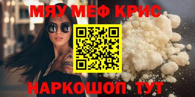 каннабис Комсомольск-на-Амуре