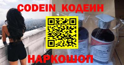 амфетамин Конаково