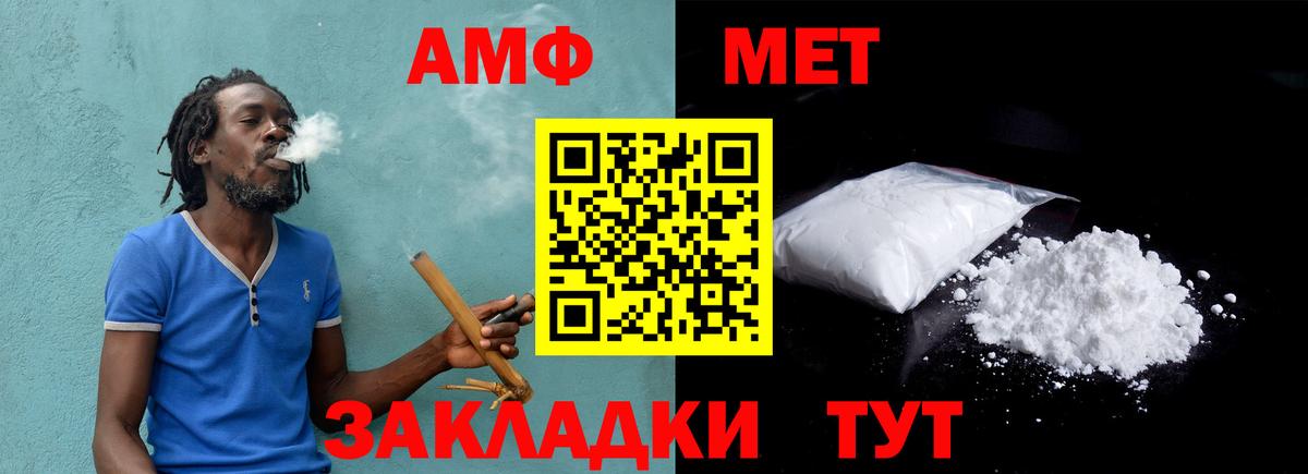 МЕТАМФЕТАМИН Methamphetamine  МЕТАМФЕТАМИН Methamphetamine  Вход с VPN  Озёрск 