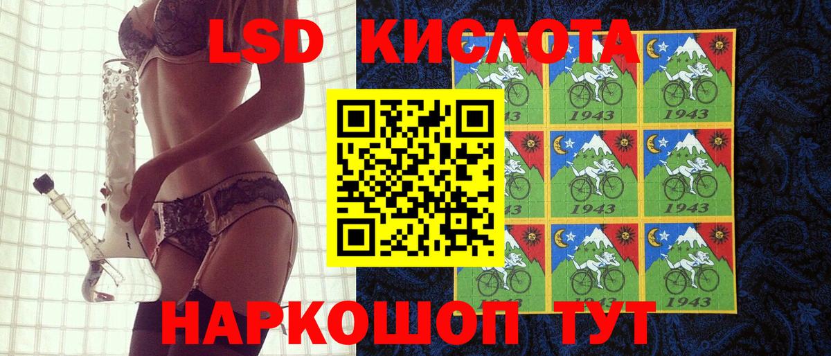 Марки NBOMe 1,8мг  Марки NBOMe 1,8мг  Вход с VPN  Озёрск 