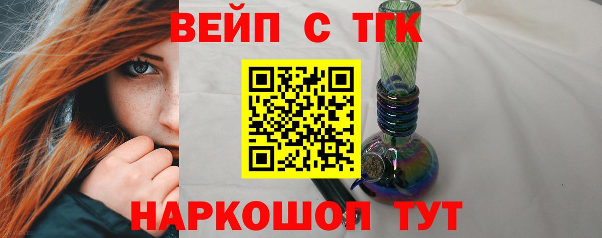 Дистиллят ТГК THC oil  Дистиллят ТГК Wax  Озёрск  Вход с VPN 