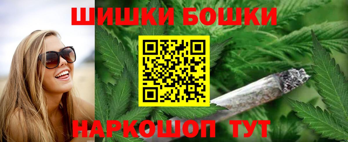 Конопля планчик  Вход с VPN  Бошки марихуана LSD WEED  Озёрск 