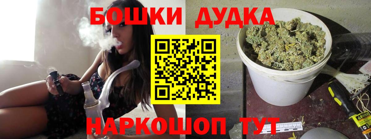 Шишки марихуана план Озёрск